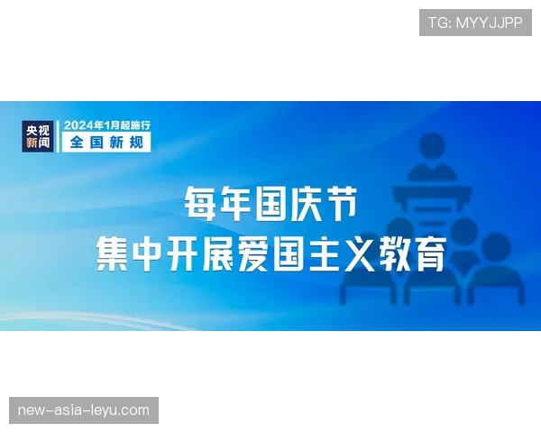 联赛球迷权益保护的制度化建设，联赛球迷权益保护的制度化建设是什么