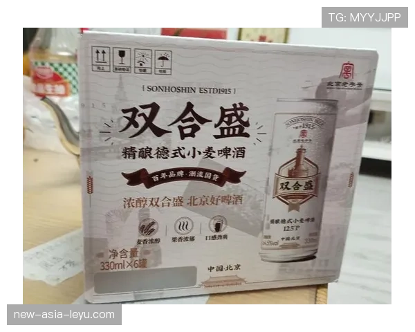 🍻把酒言欢：适合和朋友一起看球时喝的几款高性价比啤酒推荐